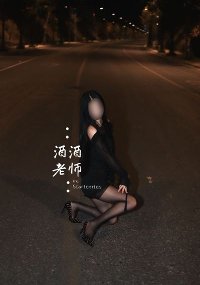 花样男子