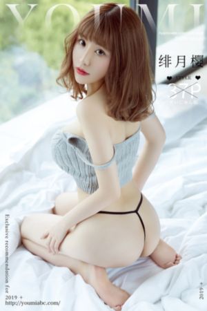 《你给我的喜欢》