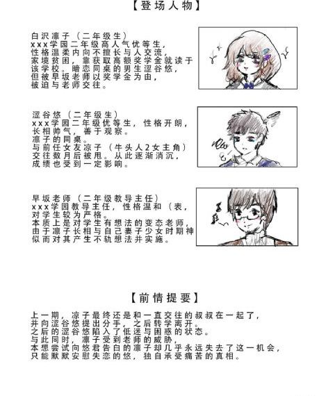 乐高幻影忍者最新一季
