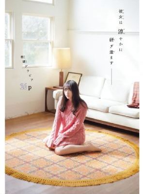 继母3在线观看
