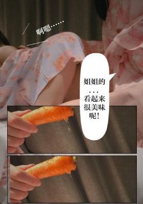 魔唇劫原版